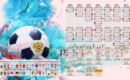 开云APP-蓝衣新核托纳利闪耀北欧战场，控球为王，伊拉克2026首战险胜芬兰