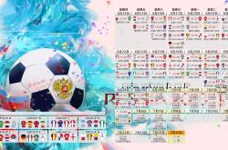 开云官方app入口-绿茵孤城，当哈兰德的铁幕遇上波斯铁骑—2026世界杯小组赛唯一性之战的战术解码