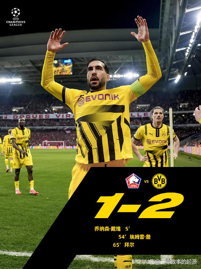 多特蒙德客场大胜，继续追赶榜首的简单介绍