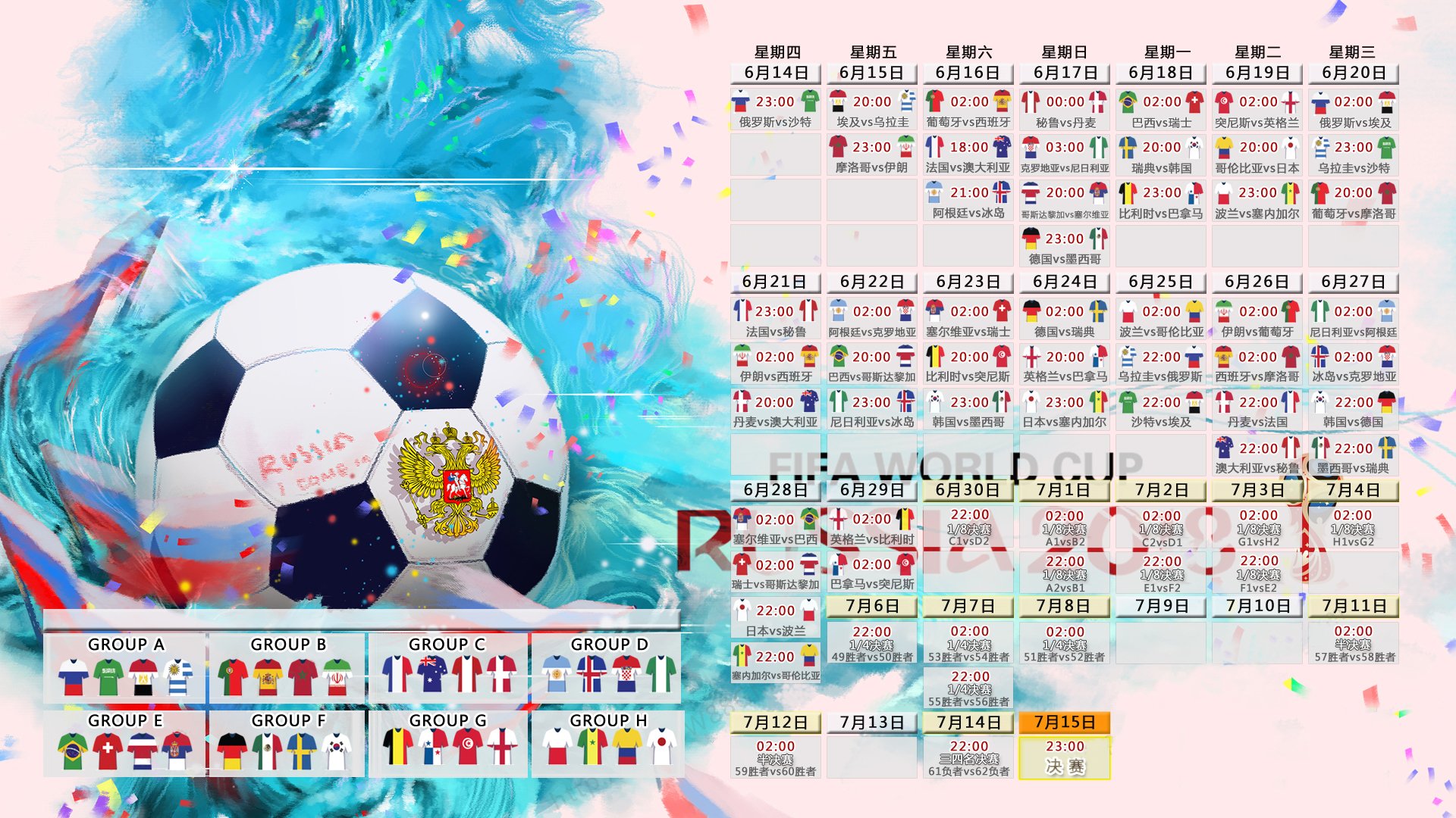 蓝衣新核托纳利闪耀北欧战场,控球为王,伊拉克2026首战险胜芬兰
